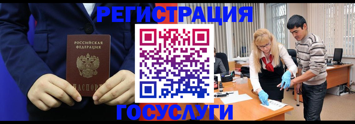 временная регистрация законно в Сысерти